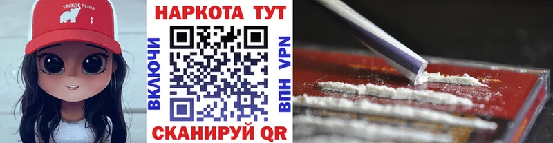 Купить ГАШ  Cocaine  Меф  Метадон  Марихуана  Ковров