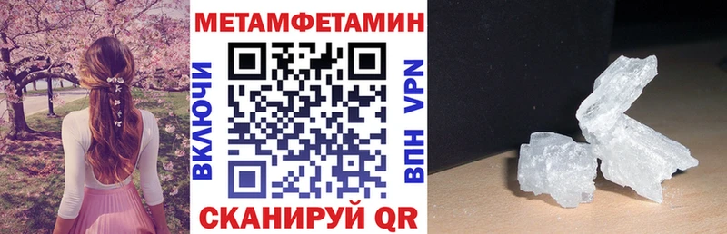 Amphetamine Розовый  Купить закладки  Ковров 