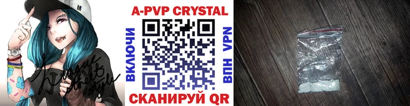 Купить  Ковров  Alpha PVP крисы CK 