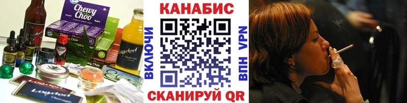 Купить  Ковров  Еда ТГК марихуана 