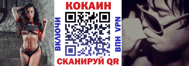 Купить где  Ковров  Cocaine FishScale 
