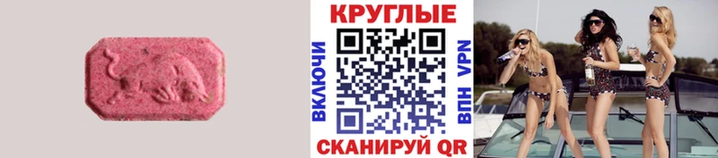 Купить закладки  Ковров  Ecstasy louis Vuitton 