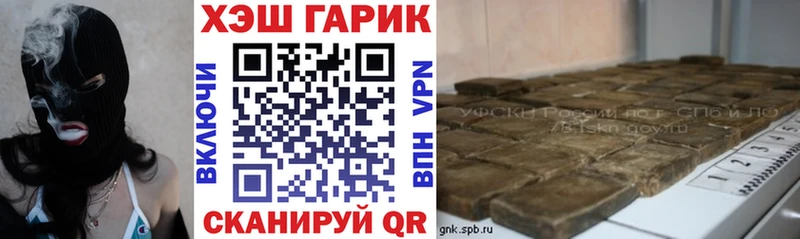 ГАШИШ гашик Ковров