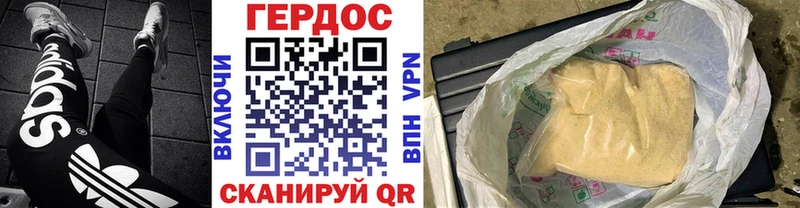 Купить где  Ковров  ГЕРОИН белый 