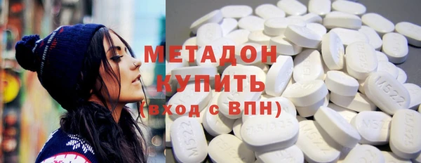 героин Елабуга