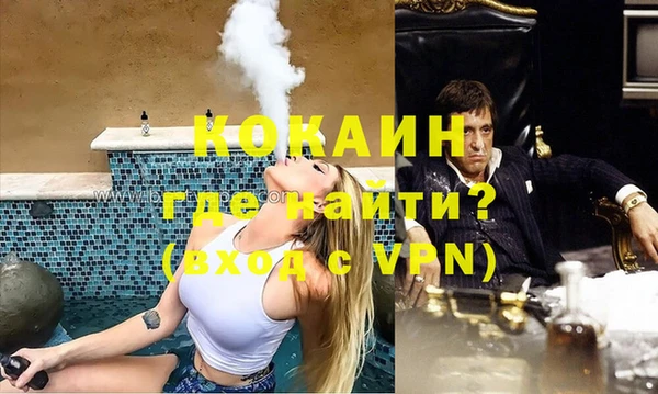 героин Елабуга