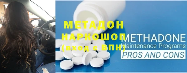 героин Елабуга