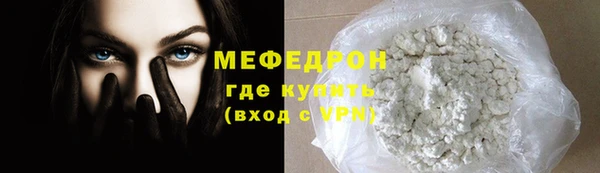 хмурый Елизово