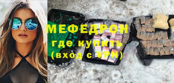 героин Елабуга