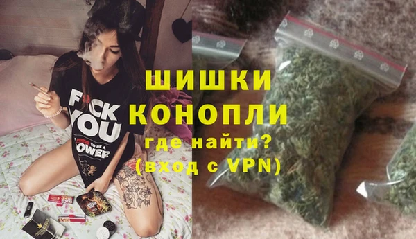 MDMA Premium VHQ Заводоуковск