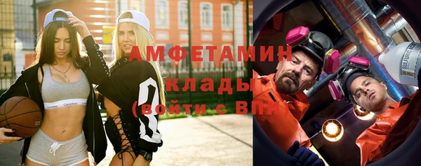 героин Елабуга