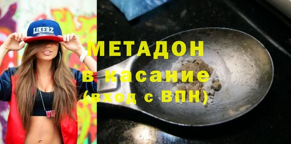 героин Елабуга