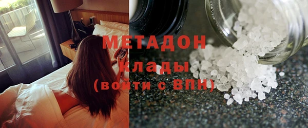 хмурый Елизово