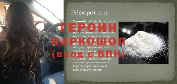 героин Елабуга