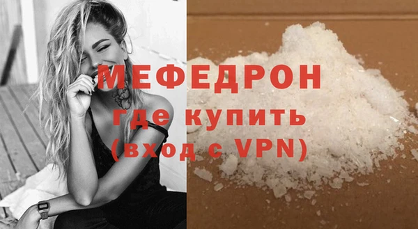 героин Елабуга