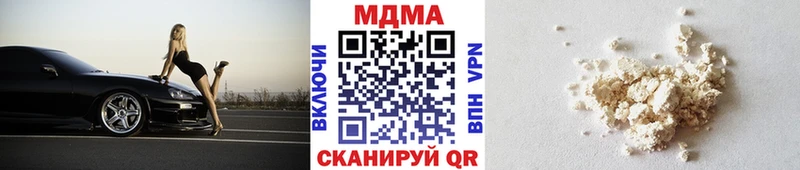 Купить закладки  Ковров  МДМА молли 