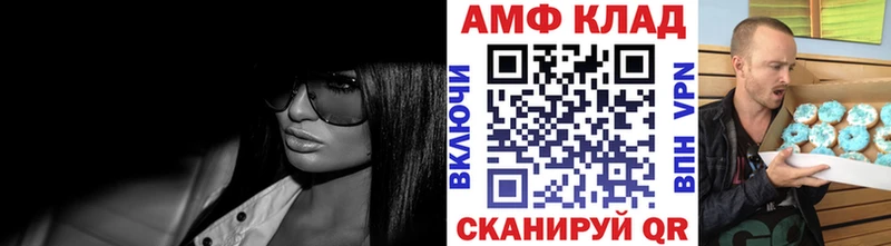 Купить закладки  Ковров  МЕТАМФЕТАМИН винт 