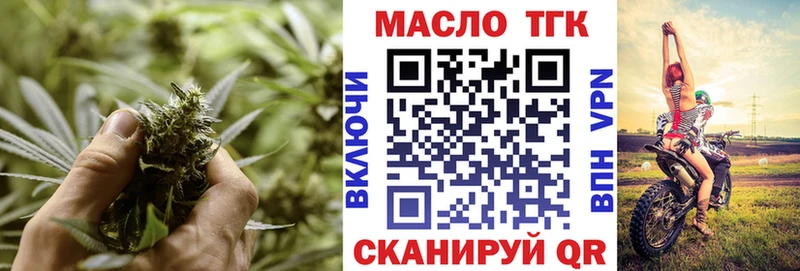 Купить где  Ковров  ТГК Wax 